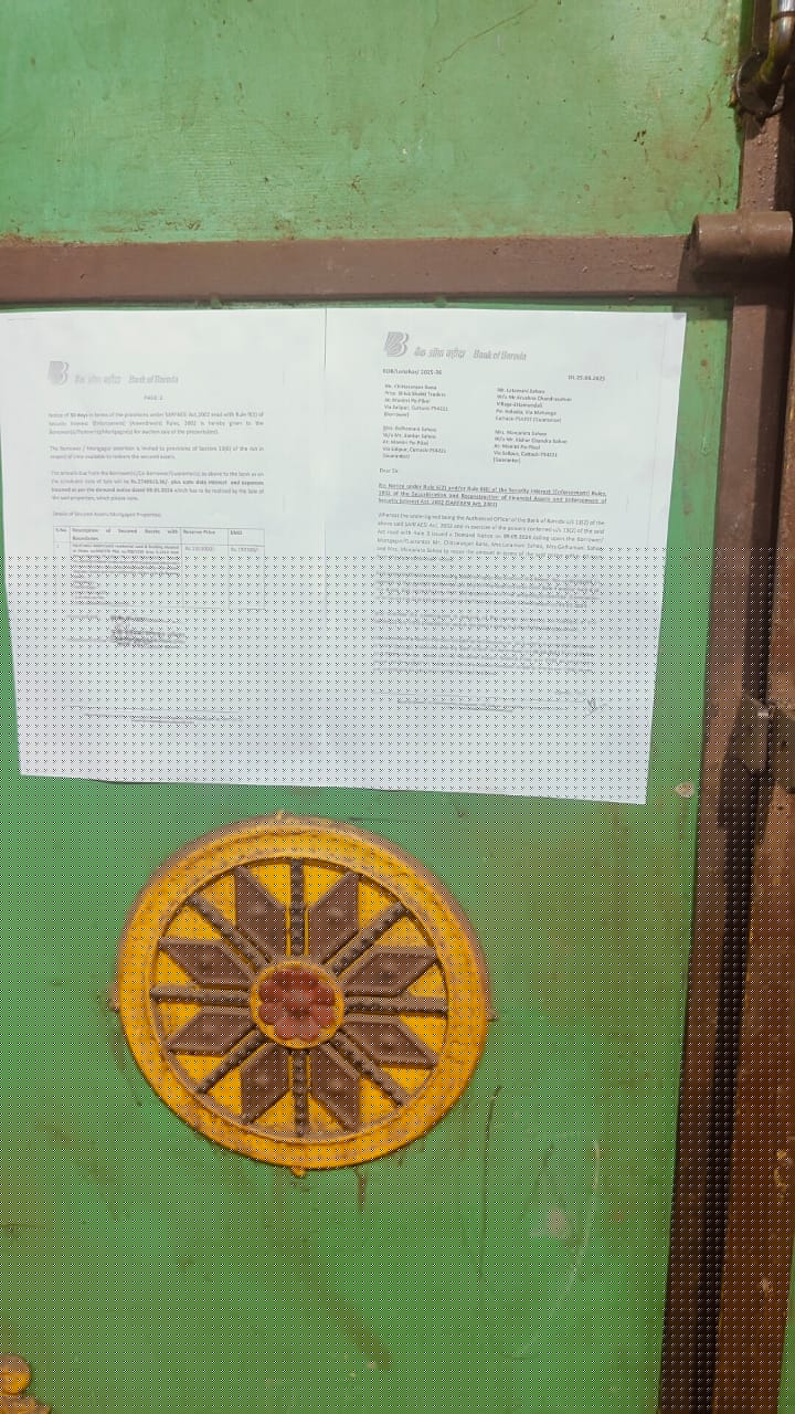 Bank of Baroda Auctions for Residential property in Cuttack, Odisha image 3 of 3 in BAHUGRAM, Cuttack | Bank of Baroda auction property
