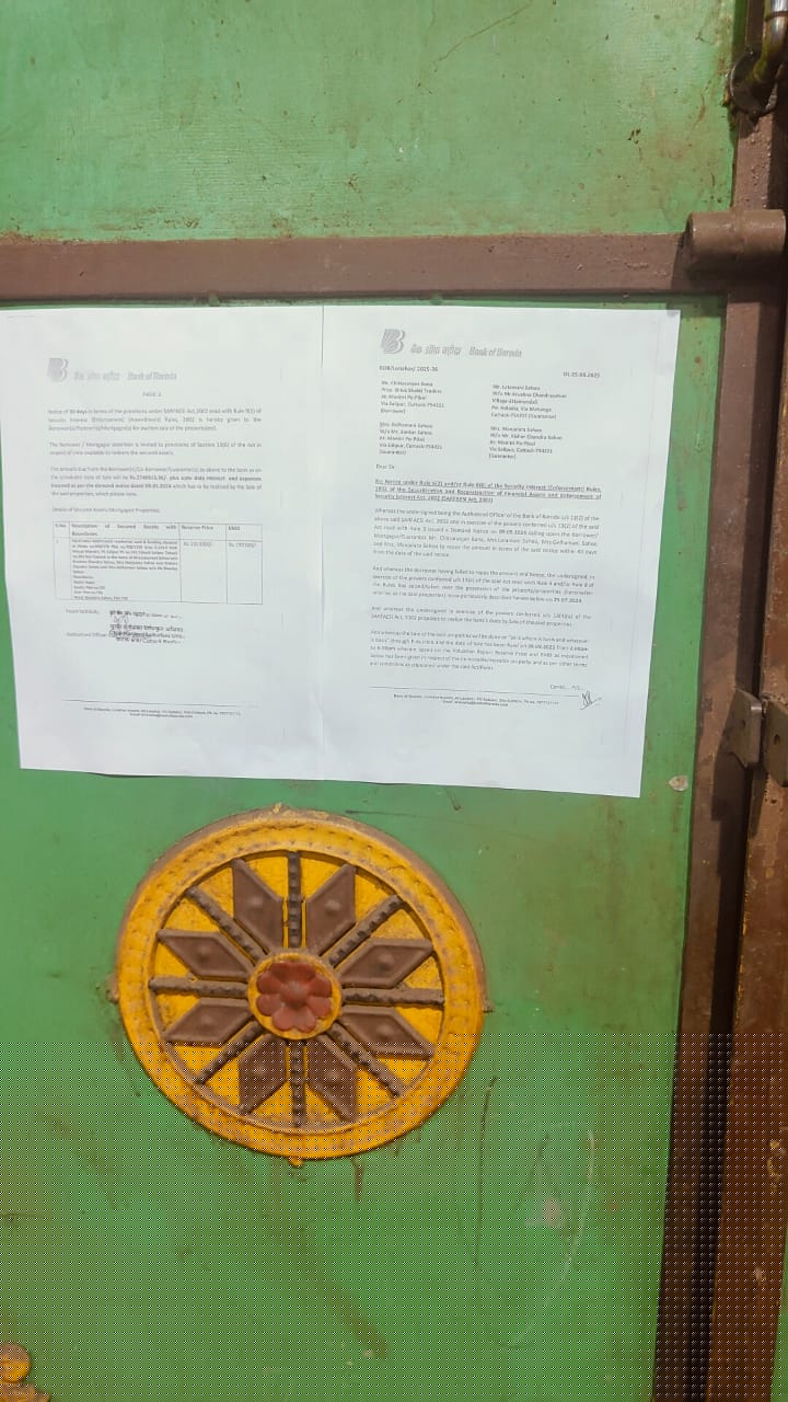 Bank of Baroda Auctions for Residential property in Cuttack, Odisha image 3 of 3 in BAHUGRAM, Cuttack | Bank of Baroda auction property