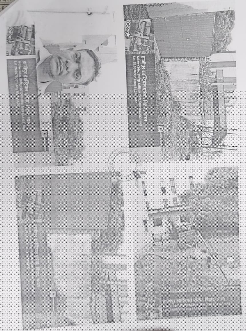 Central Bank of India Auctions for Industrials property in Vaishali, Bihar
