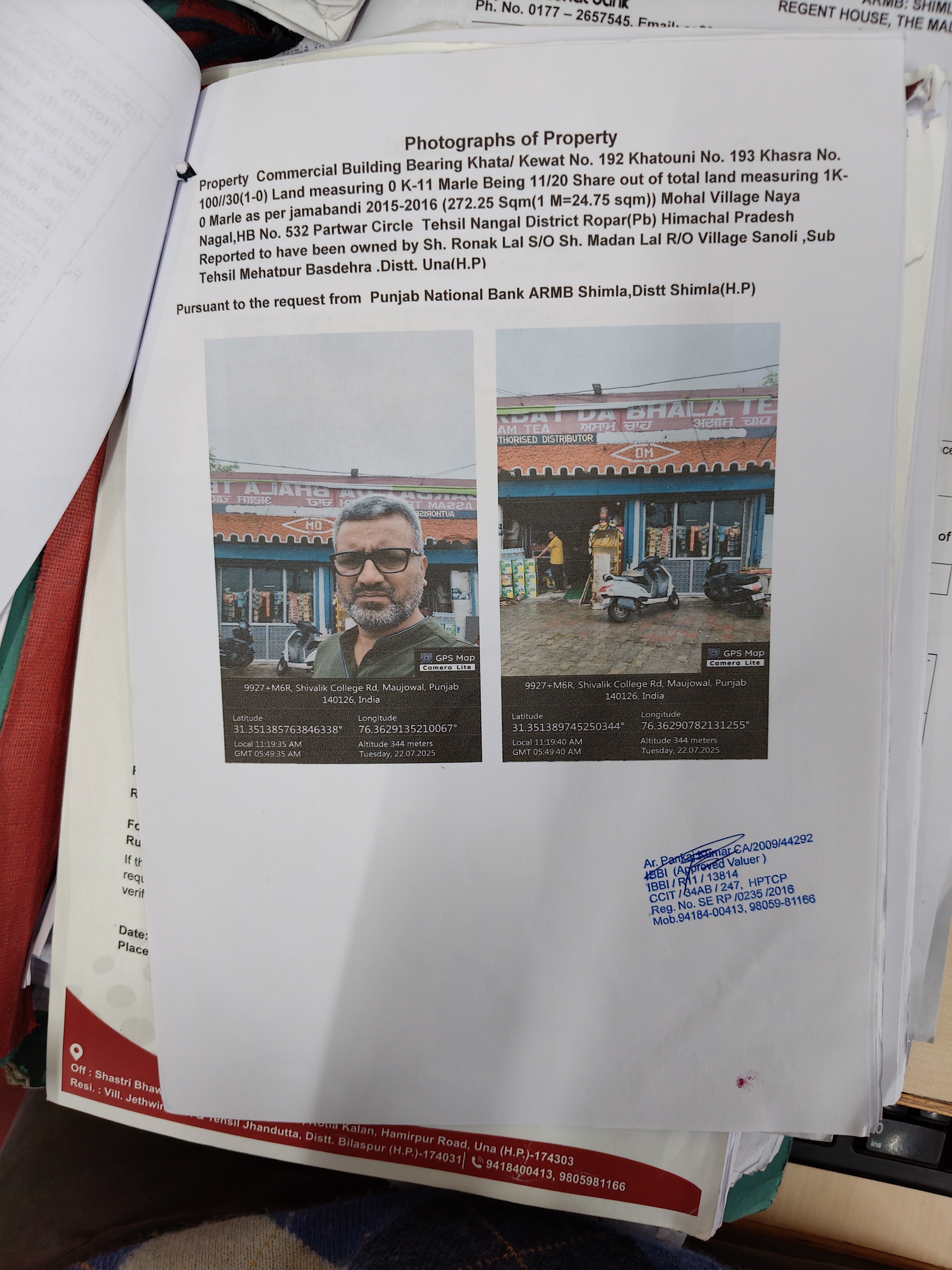 Punjab National Bank Auctions for Commercial property in Rupnagar, Punjab