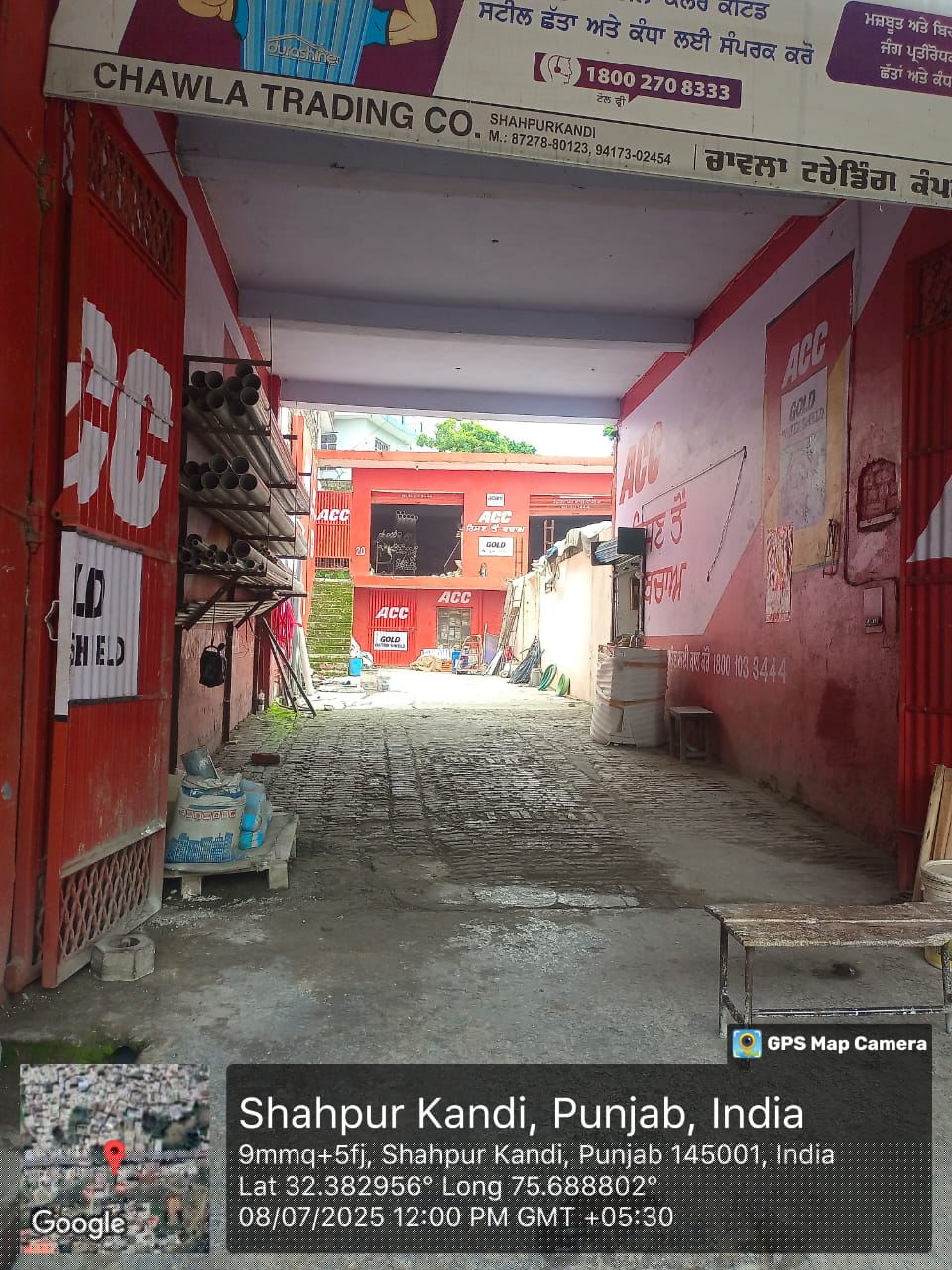 Punjab National Bank Auctions for Commercial property in Pathankot, Punjab image 2 of 2 in Jugial, Pathankot | Punjab National Bank auction property