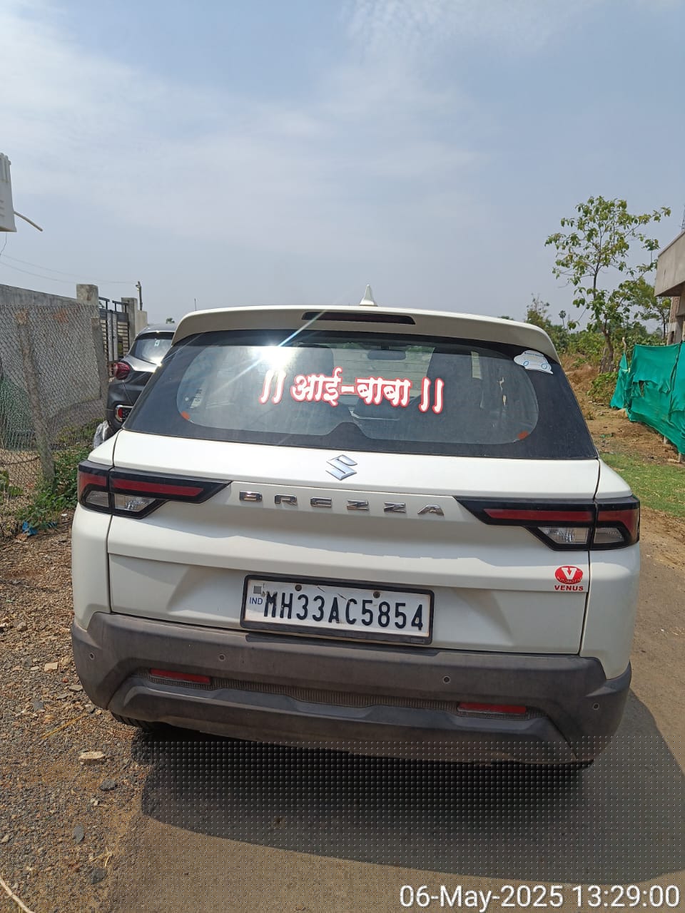 Bank of India Auctions for Vehicle Auctions property in Gadchiroli, Maharashtra image 3 of 3 in Aheri, Gadchiroli | Bank of India auction property