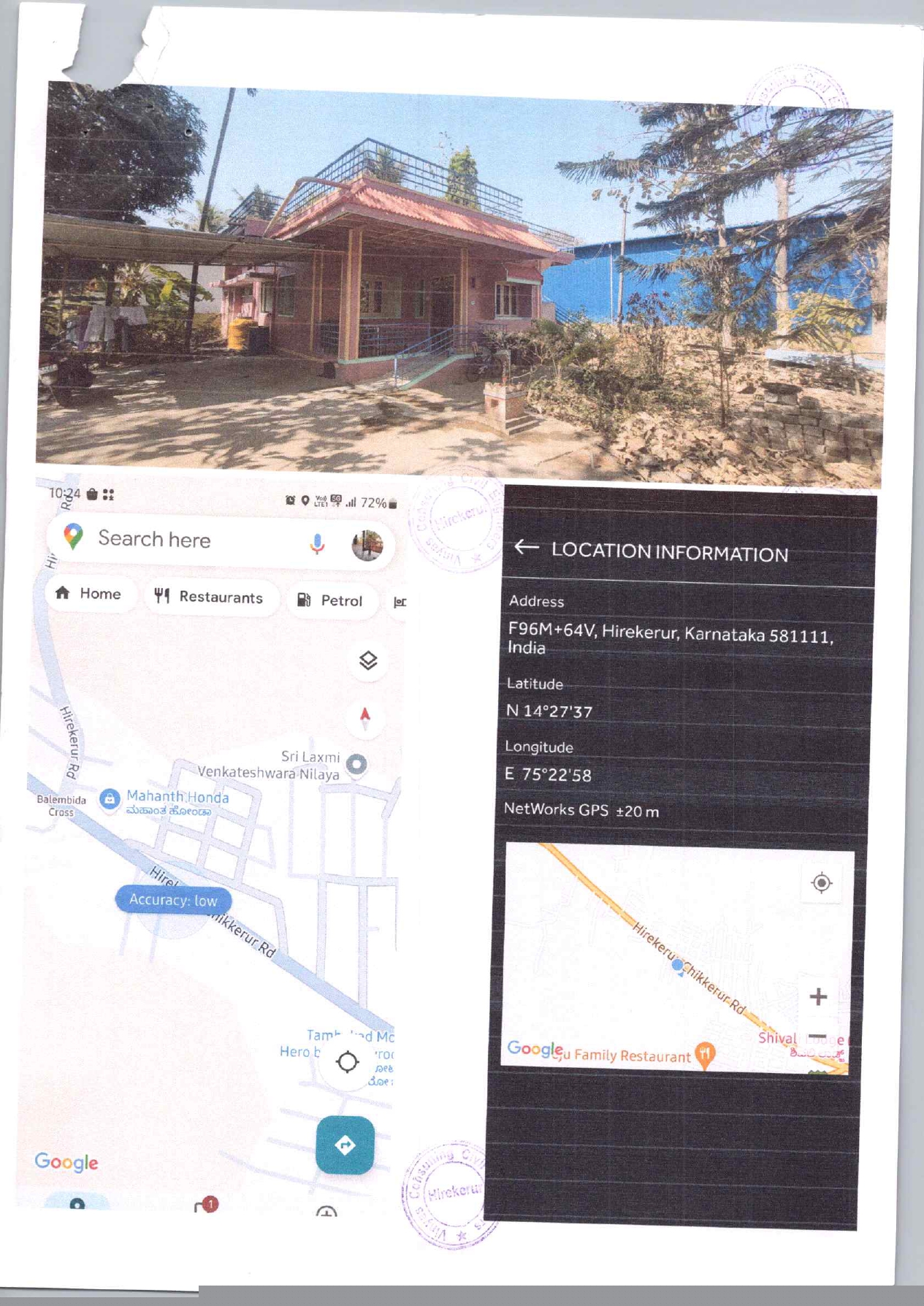 Union Bank of India Auctions for Residential property in Haveri, Karnataka