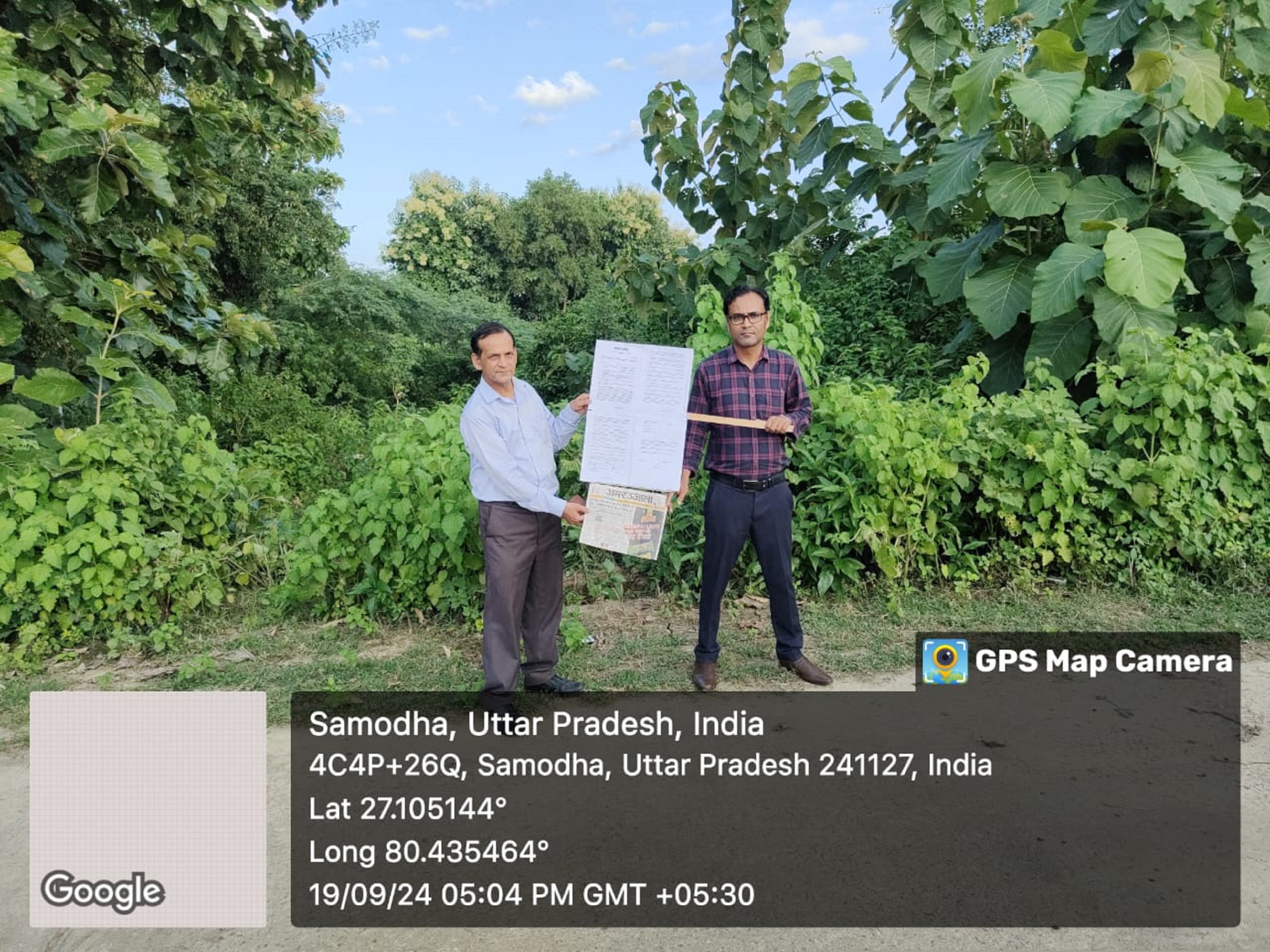 Indian Bank Auctions for Residential property in Lucknow, Uttar Pradesh