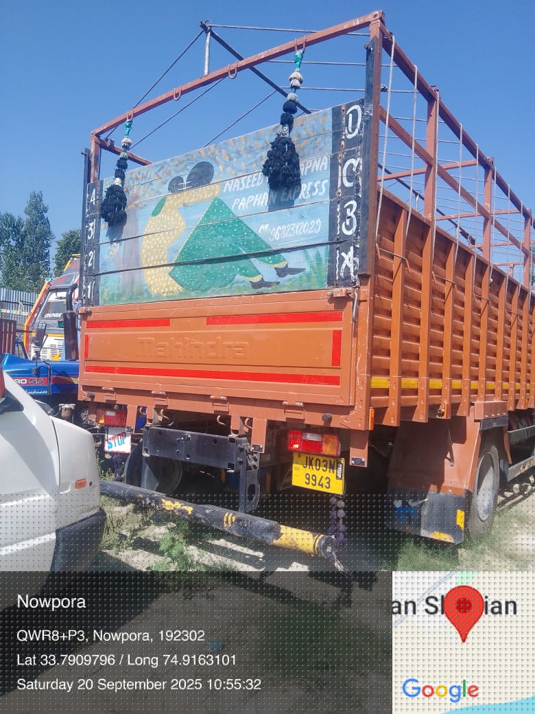 State Bank of India Auctions for undefined property in Kulgam, Jammu and Kashmir image 3 of 3 in Frisal, Kulgam | State Bank of India auction property