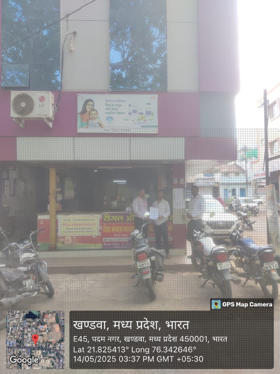 Union Bank of India Auctions for Residential property in Khandwa, Madhya Pradesh image 2 of 3 in Industrial Area Rudhi Bhavsingpura, Khandwa | Union Bank of India auction property