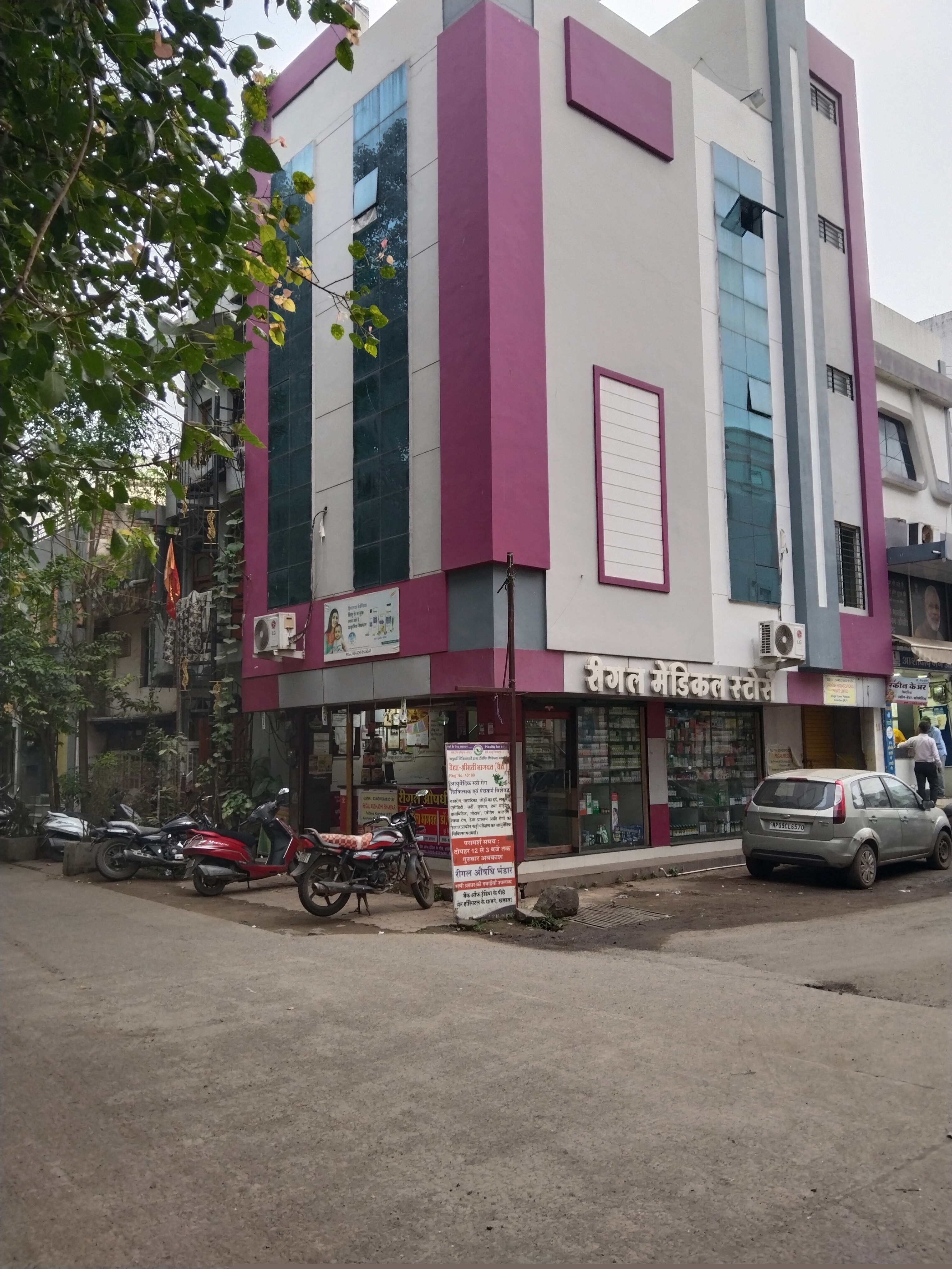 Union Bank of India Auctions for Residential property in Khandwa, Madhya Pradesh image 3 of 3 in Industrial Area Rudhi Bhavsingpura, Khandwa | Union Bank of India auction property