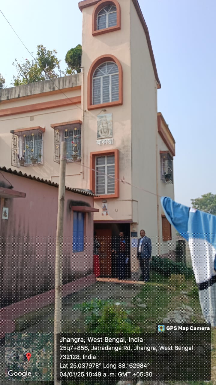 Canara Bank Auctions for Residential property in Malda, West Bengal