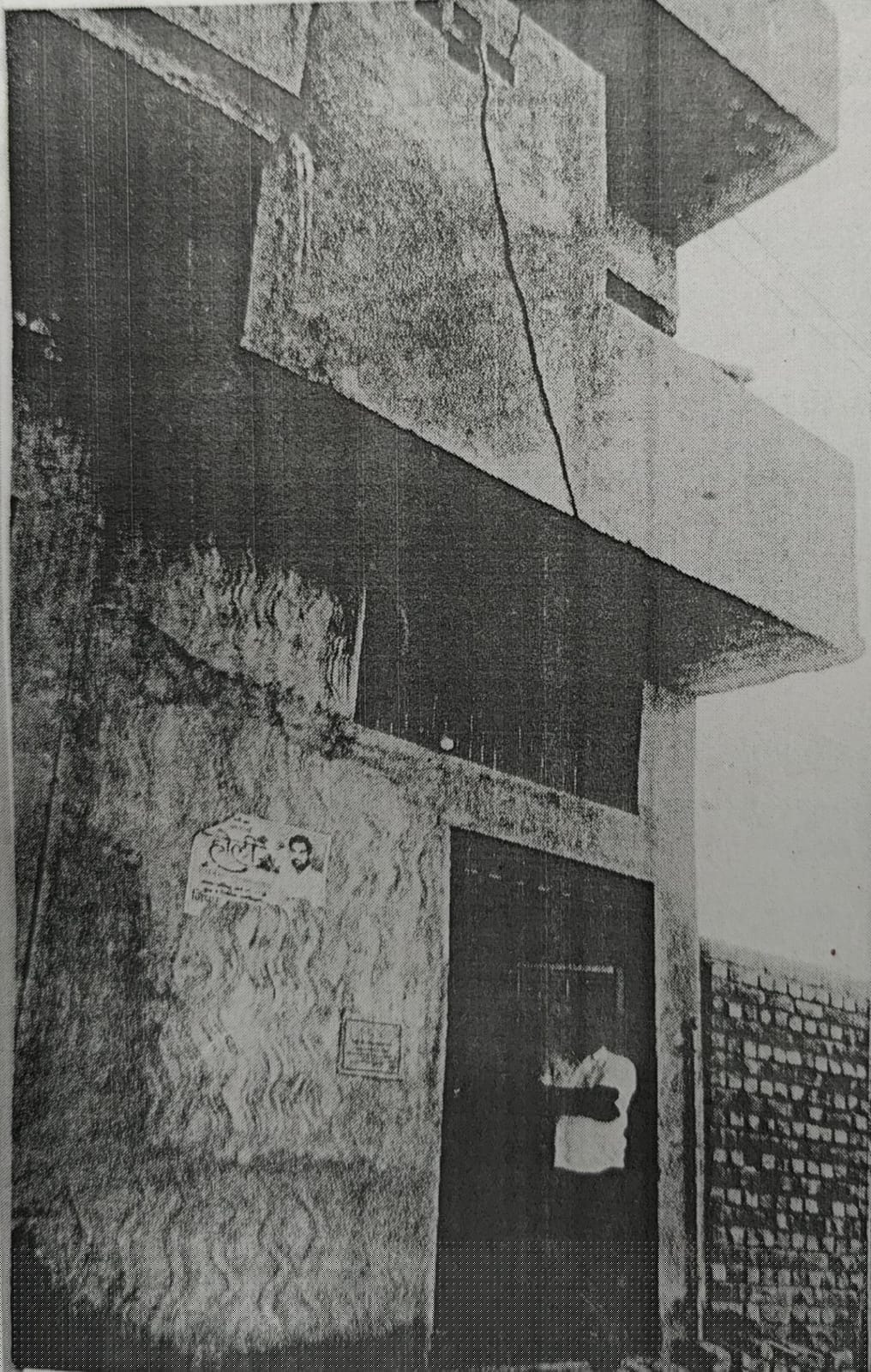 Canara Bank Auctions for Residential property in Sonipat, Haryana