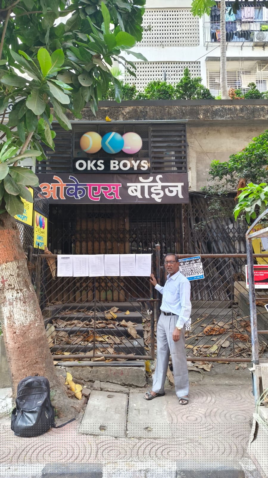 Indian Bank Auctions for Commercial property in Mumbai, Maharashtra