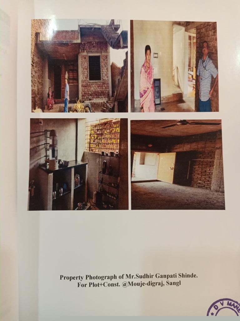 Union Bank of India Auctions for Residential property in Sangli, Maharashtra