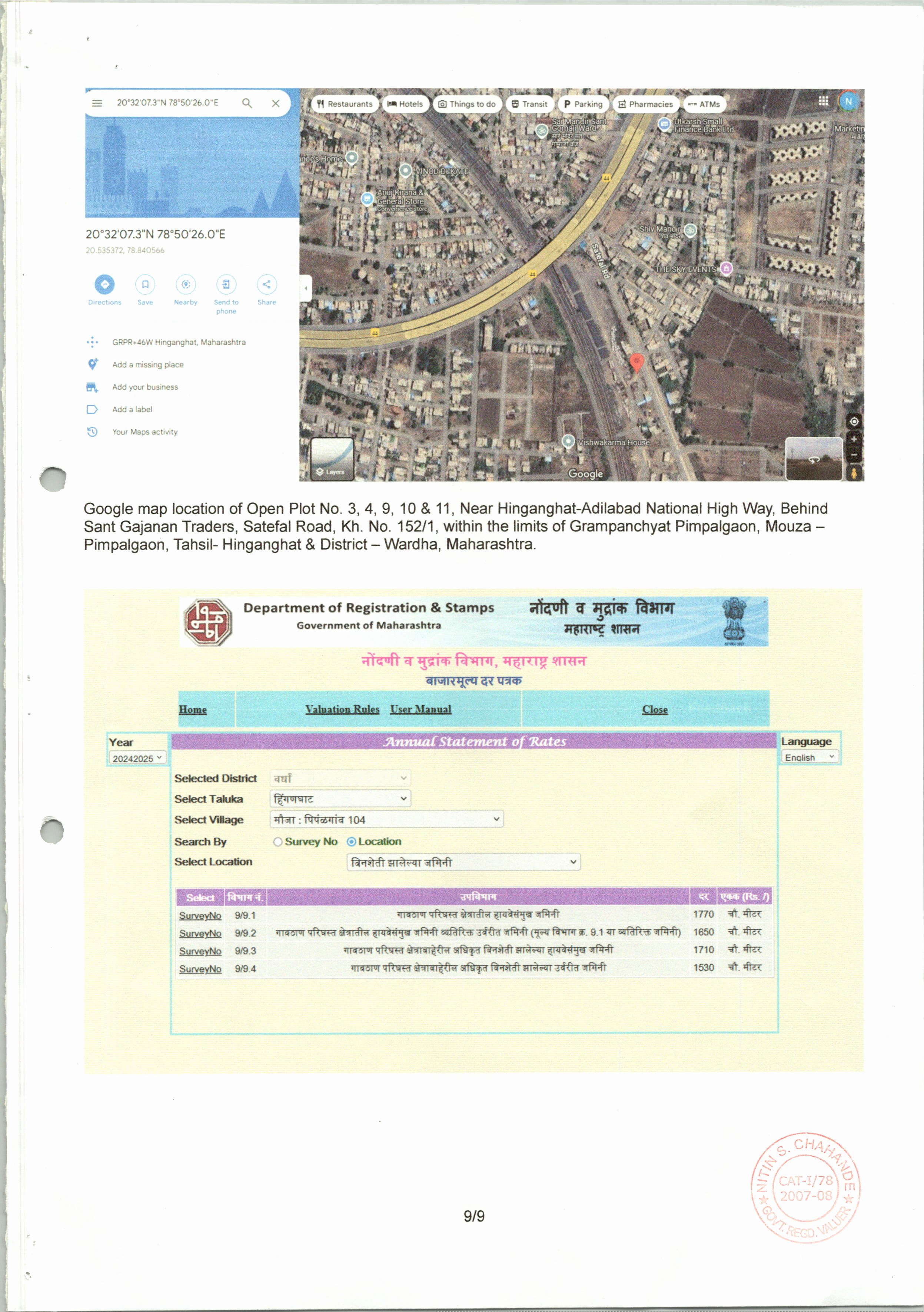 Bank of India Auctions for Residential property in Wardha, Madhya Pradesh image 2 of 2 in Hinganghat, Wardha | Bank of India auction property