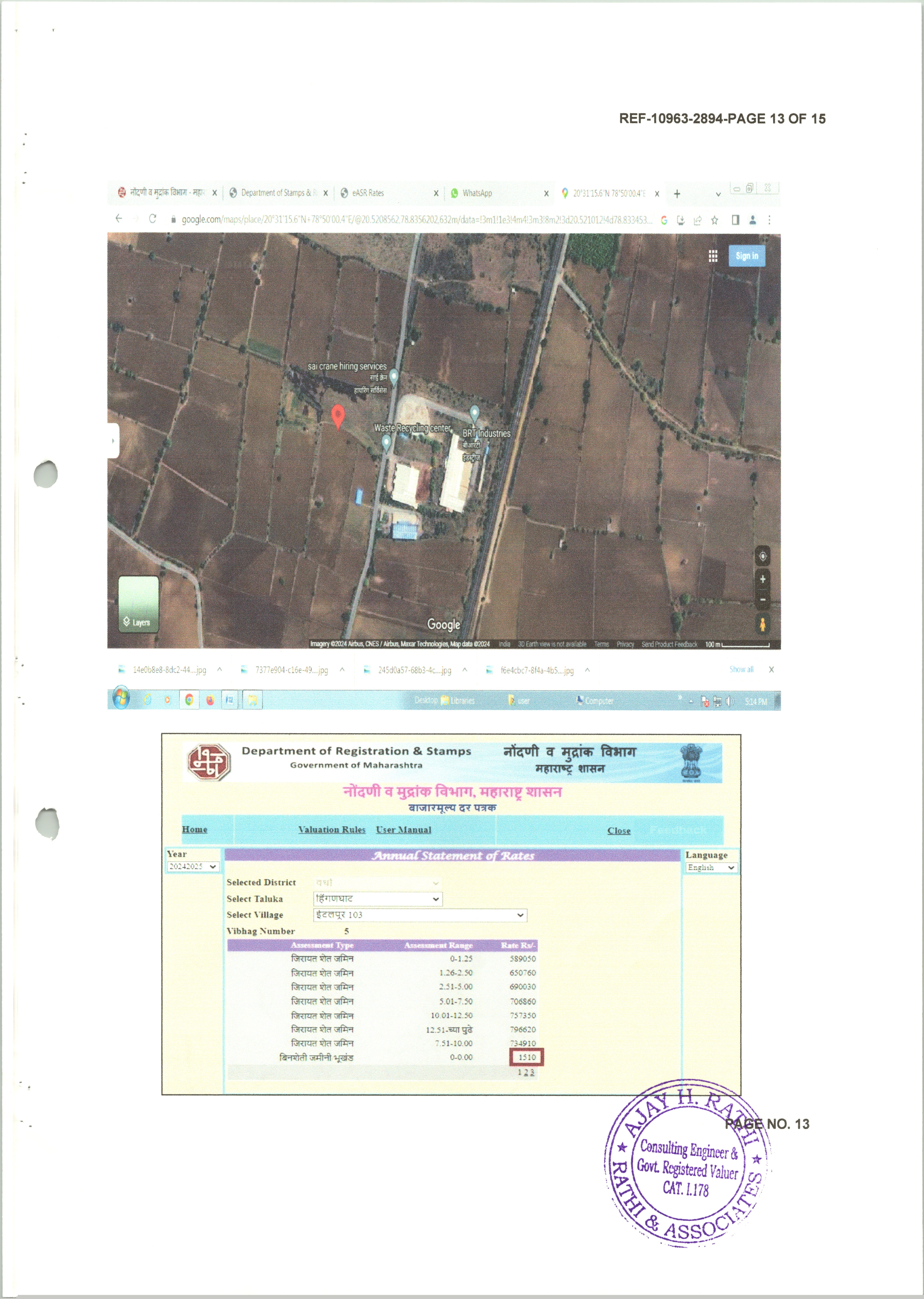 Bank of India Auctions for Residential property in Wardha, Madhya Pradesh image 3 of 3 in Hinganghat, Wardha | Bank of India auction property