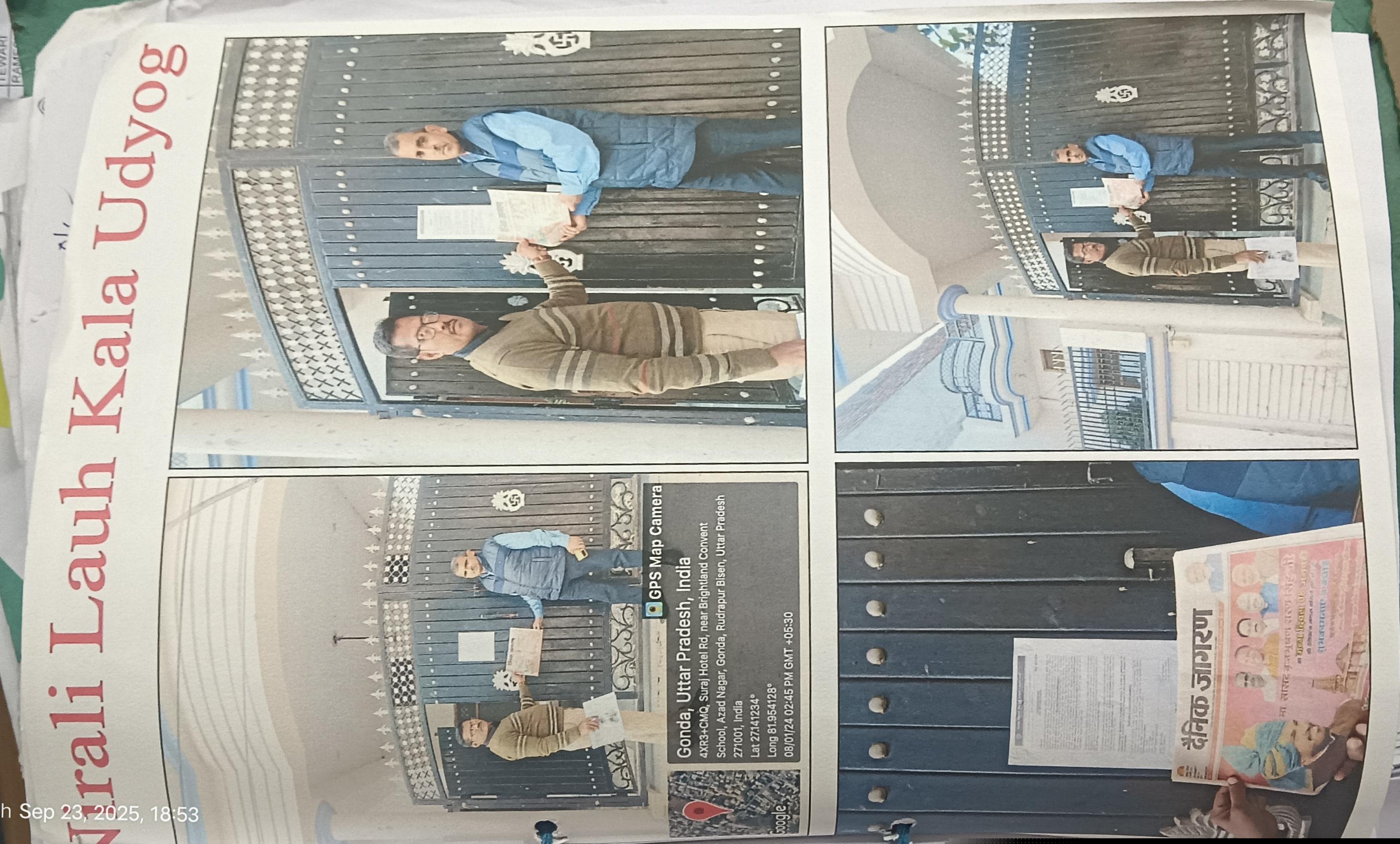 Punjab National Bank Auctions for Residential property in Gonda, Uttar Pradesh