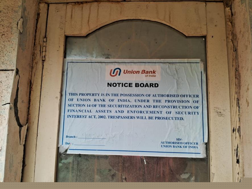 Union Bank of India Auctions for Residential property in Porbandar, Gujarat image 15 of 37 in Porbandar, Porbandar | Union Bank of India auction property