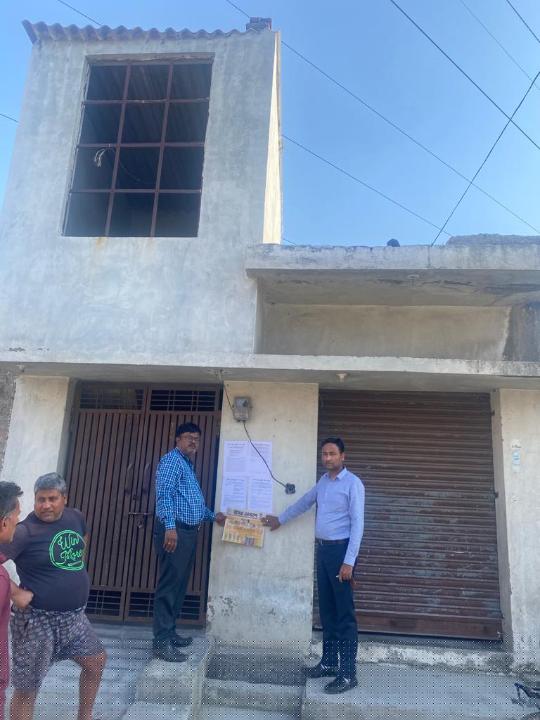 Union Bank of India Auctions for Residential property in Udham Singh Nagar, Uttarakhand