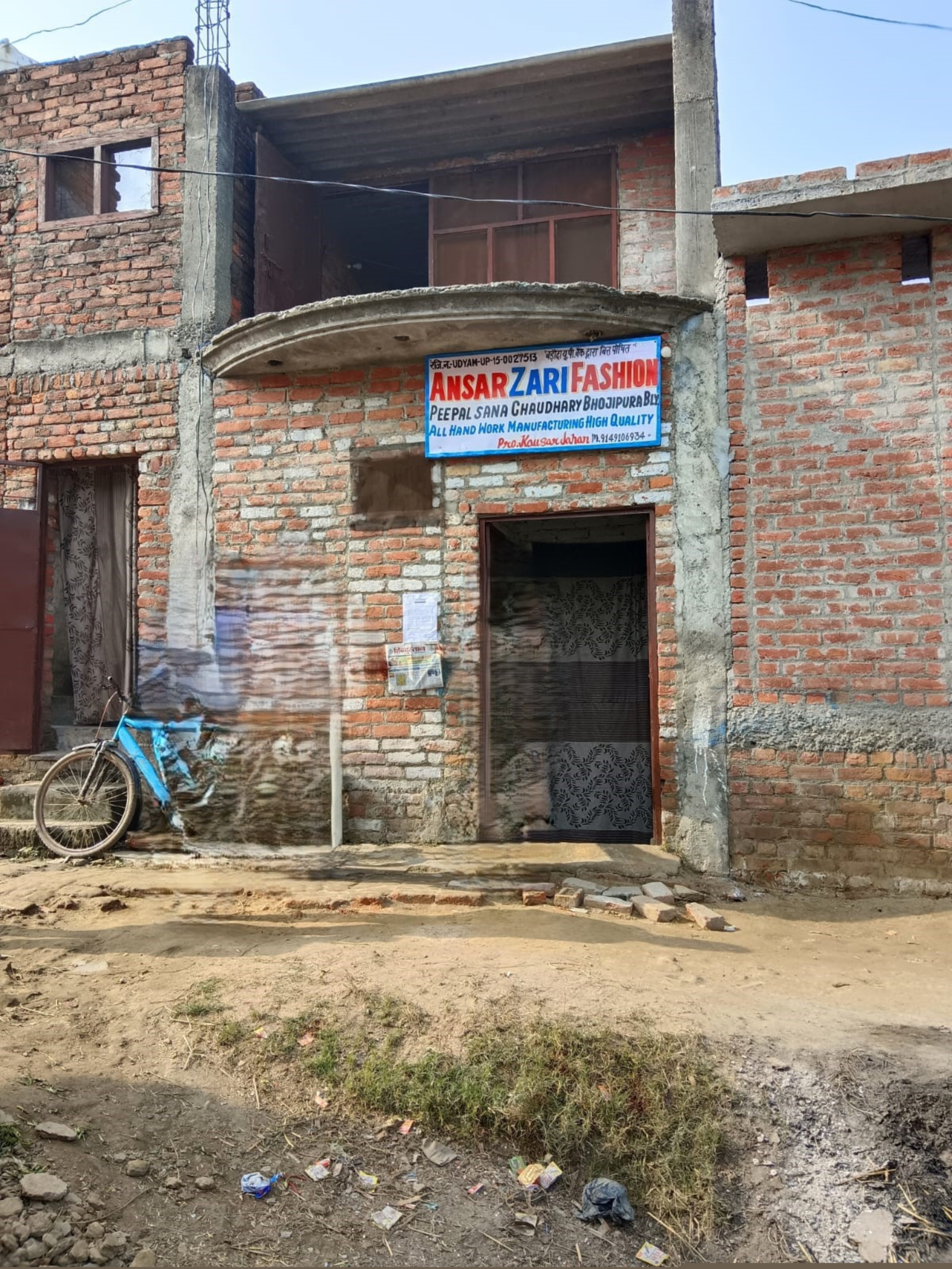 Union Bank of India Auctions for Residential property in Bareilly, Uttar Pradesh