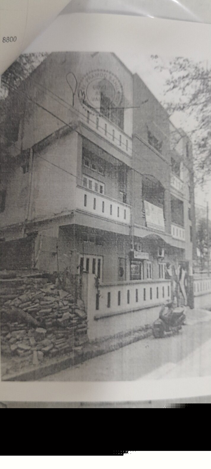 Union Bank of India Auctions for Commercial property in Katni, Madhya Pradesh