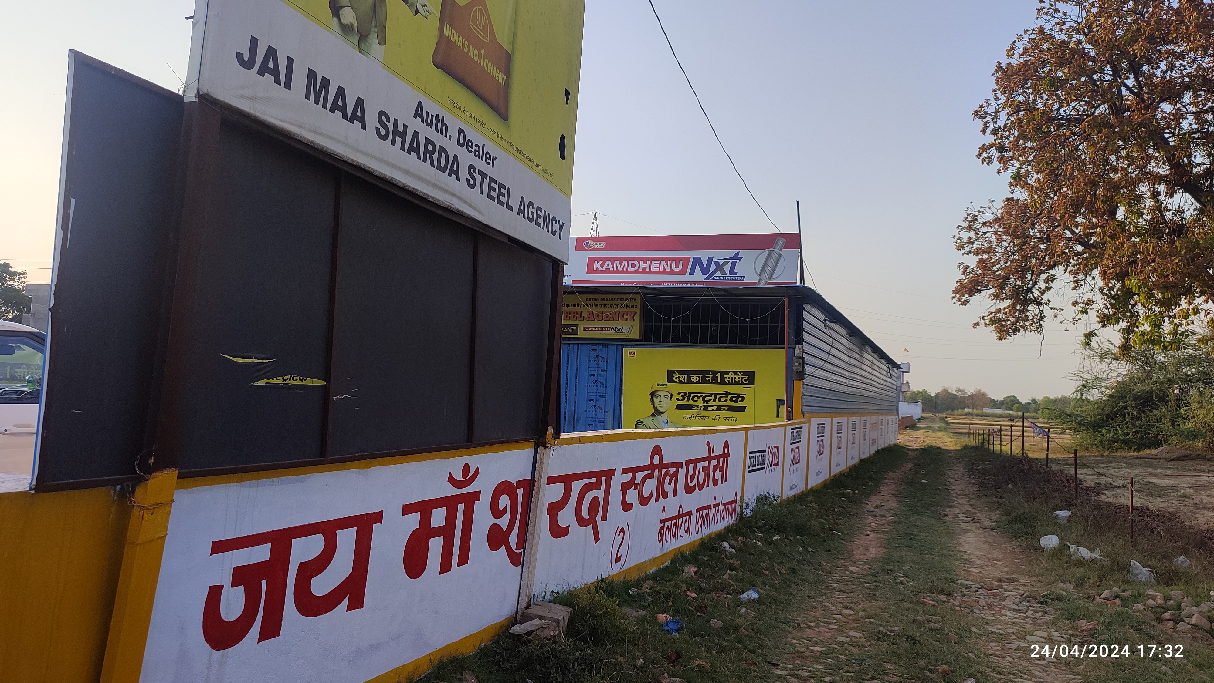 State Bank of India Auctions for Commercial property in Varanasi, Uttar Pradesh