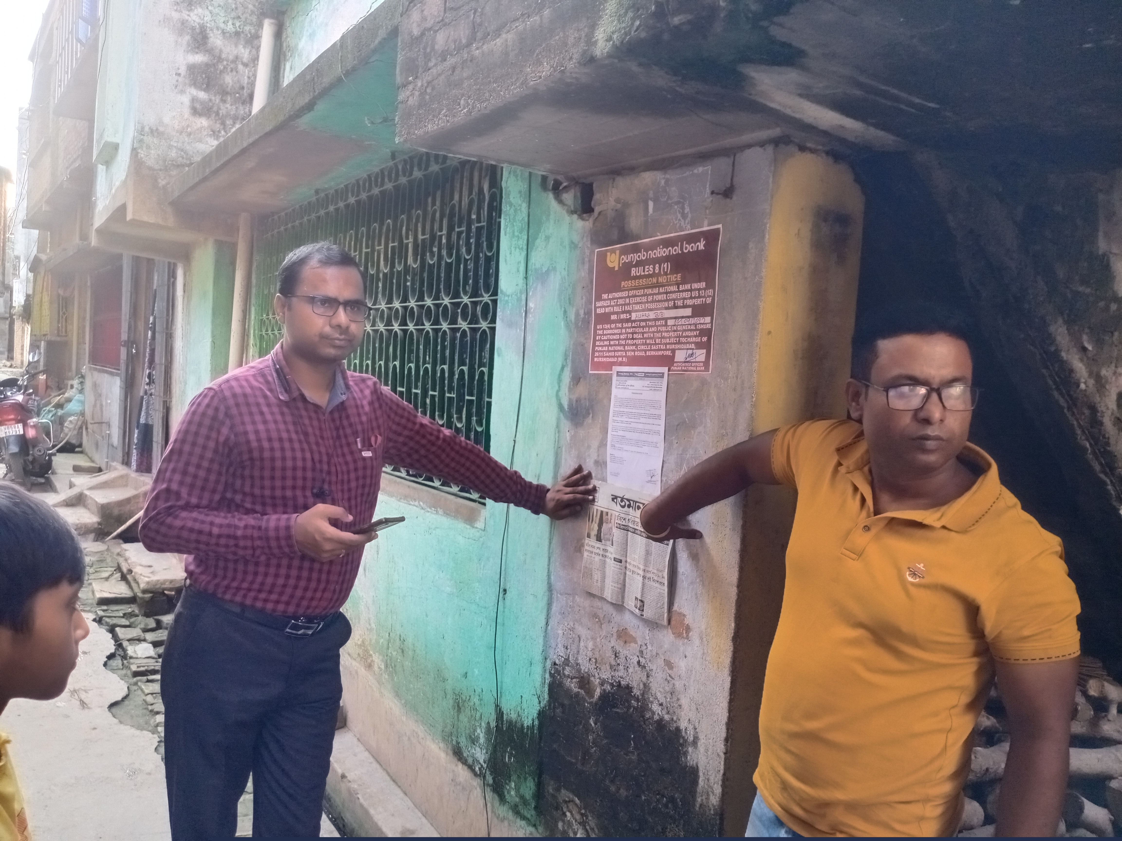 Punjab National Bank Auctions for Residential property in Murshidabad, West Bengal image 2 of 3 in Berhampore, Murshidabad | Punjab National Bank auction property