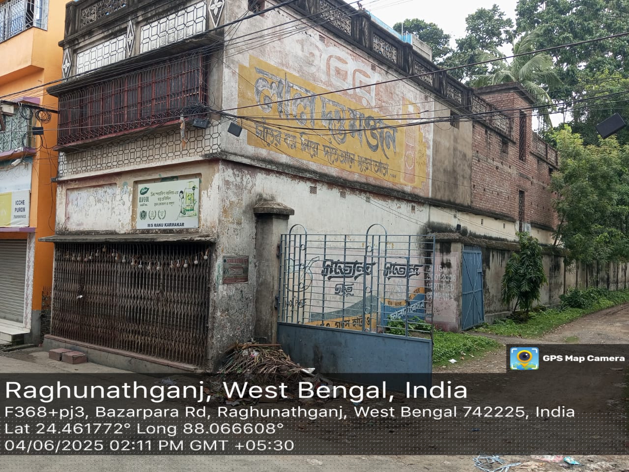 Punjab National Bank Auctions for Residential property in Murshidabad, West Bengal