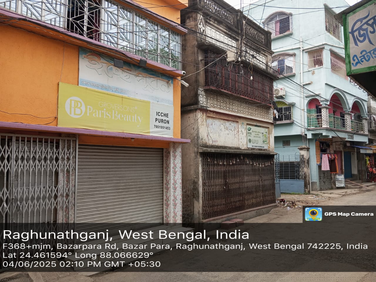 Punjab National Bank Auctions for Residential property in Murshidabad, West Bengal image 2 of 3 in Jangipur, Murshidabad | Punjab National Bank auction property
