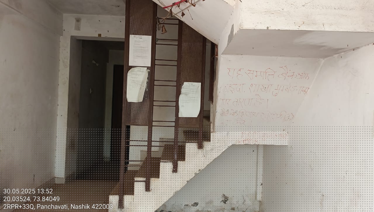 Bank of Baroda Auctions for Residential property in Nashik, Maharashtra