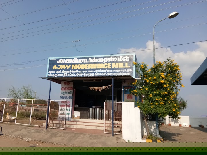 Punjab National Bank Auctions for Residential property in Tirunelveli, Tamil Nadu image 2 of 4 in Gandhi Nagar, Tirunelveli | Punjab National Bank auction property