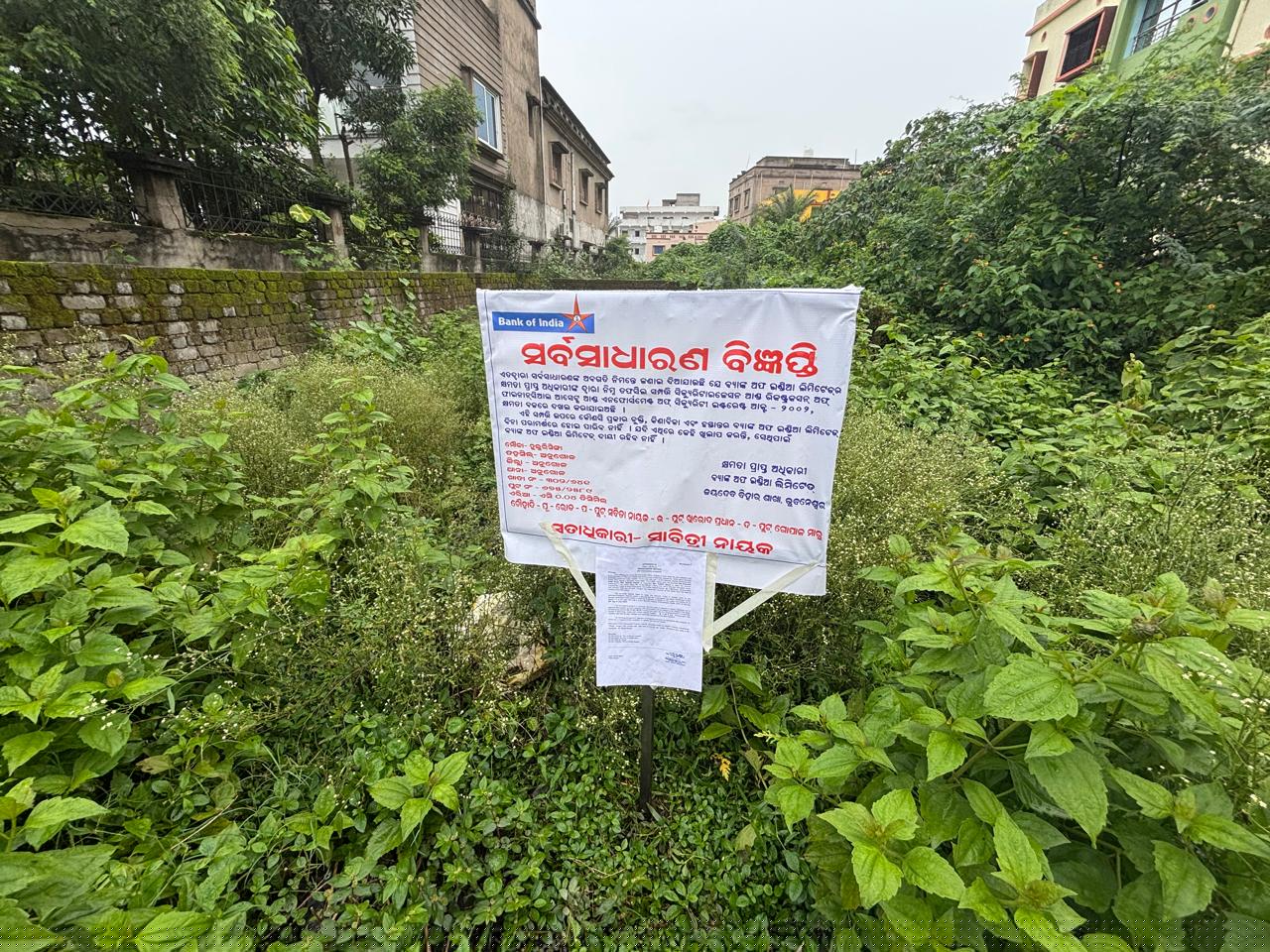 Bank of India Auctions for Residential property in Angul, Odisha image 2 of 2 in Angul, Angul | Bank of India auction property