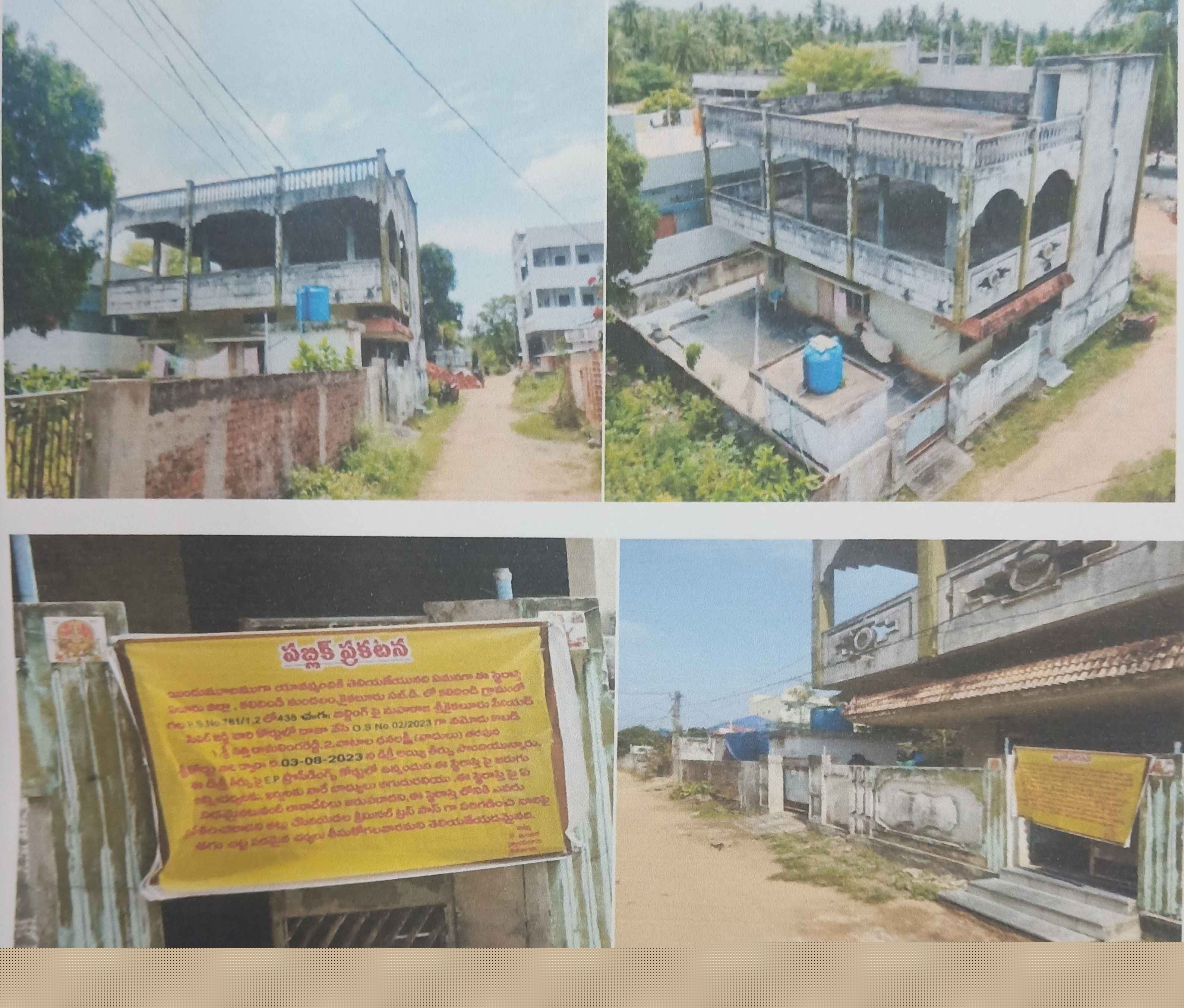Union Bank of India Auctions for Residential property in Vizianagaram, Andhra Pradesh