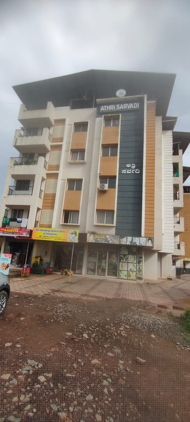 Union Bank of India Auctions for Residential property in Udupi, Karnataka