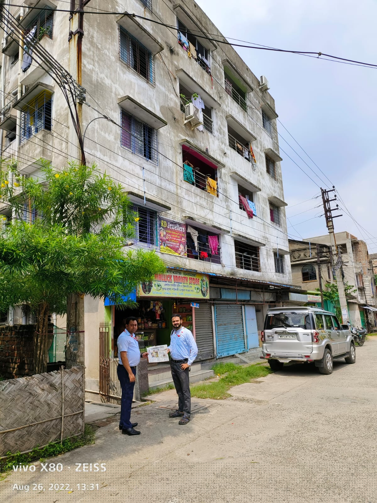 Union Bank of India Auctions for Residential property in Howrah, West Bengal