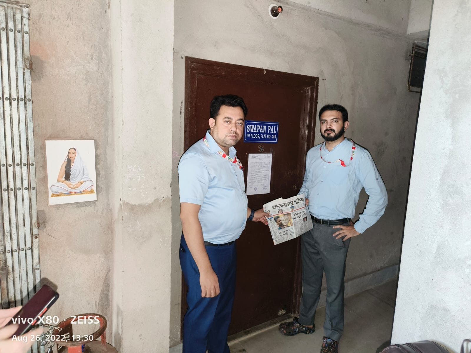 Union Bank of India Auctions for Residential property in Howrah, West Bengal