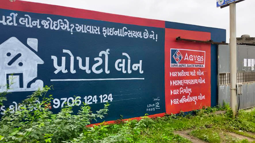 State Bank of India Auctions for Industrials property in Junagadh, Gujarat image 2 of 15 in Keshod, Junagadh | State Bank of India auction property