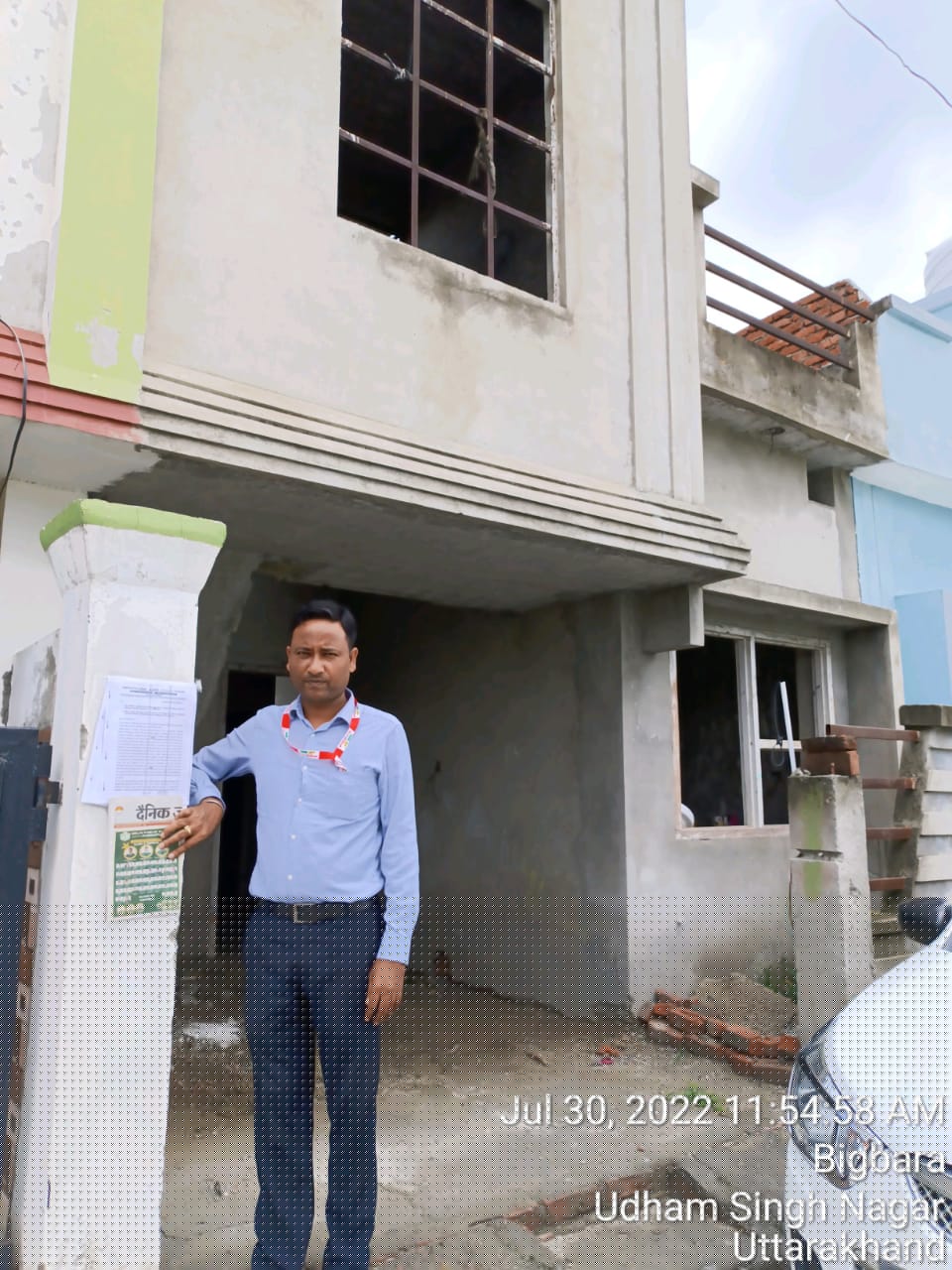 Union Bank of India Auctions for Residential property in Udham Singh Nagar, Uttarakhand