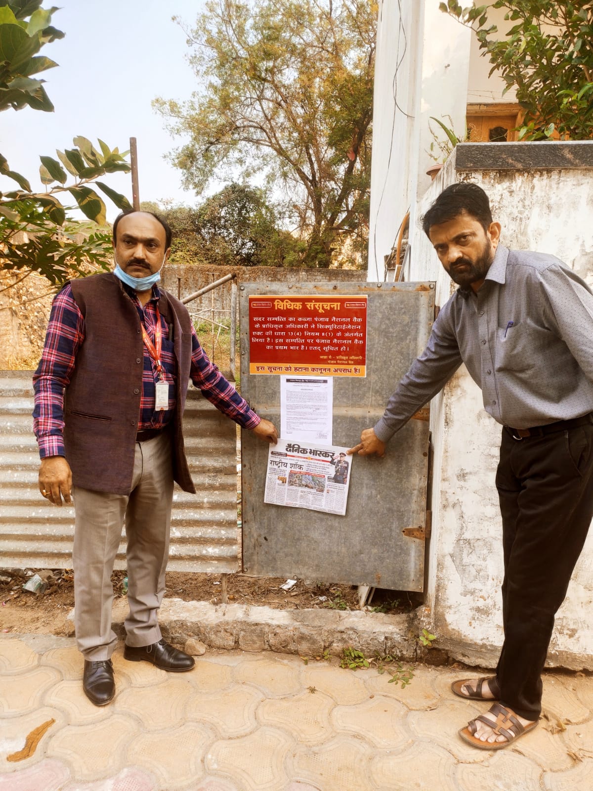 Punjab National Bank Auctions for Residential property in Narmadapuram, Madhya Pradesh