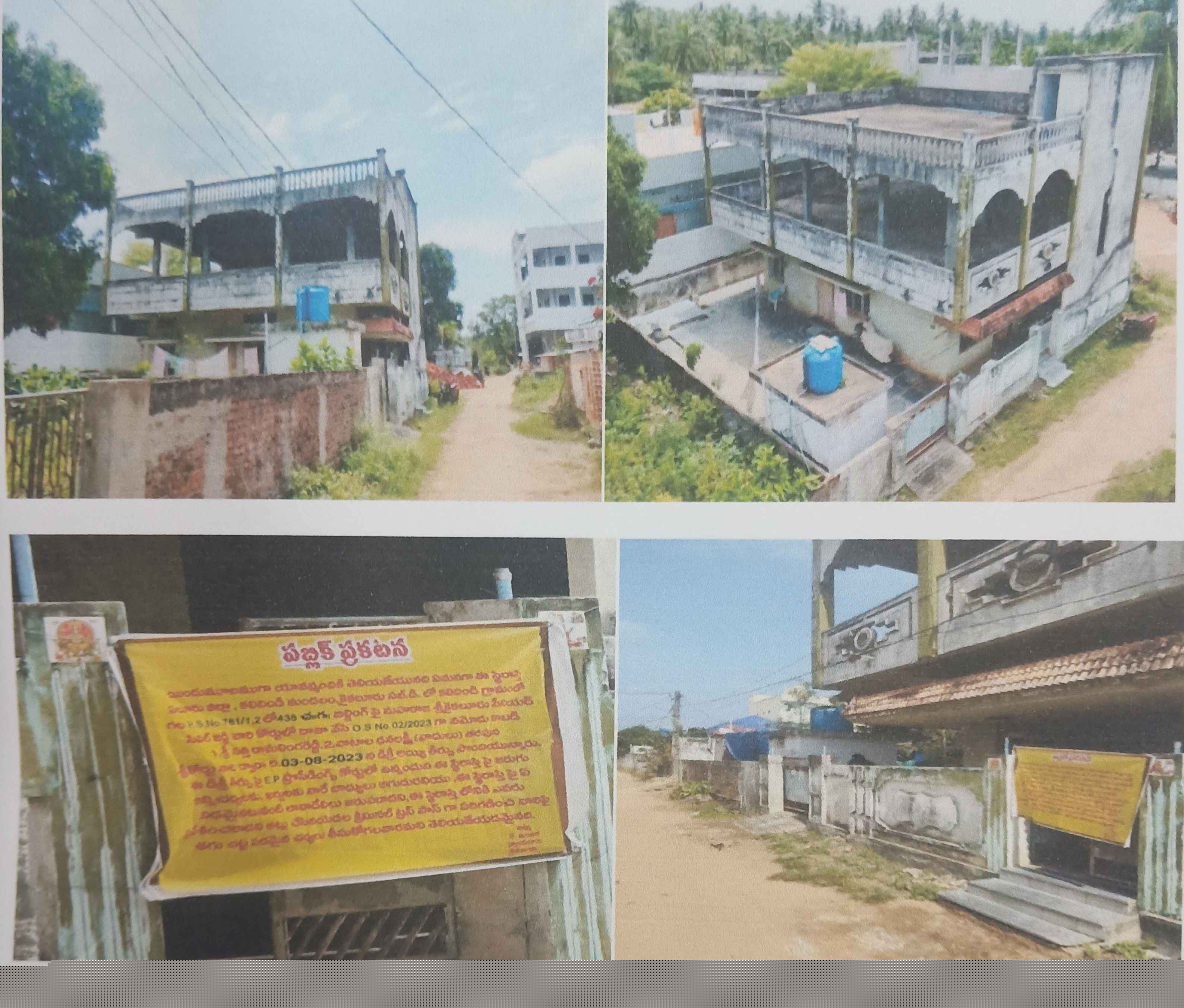 Union Bank of India Auctions for Residential property in Vizianagaram, Andhra Pradesh