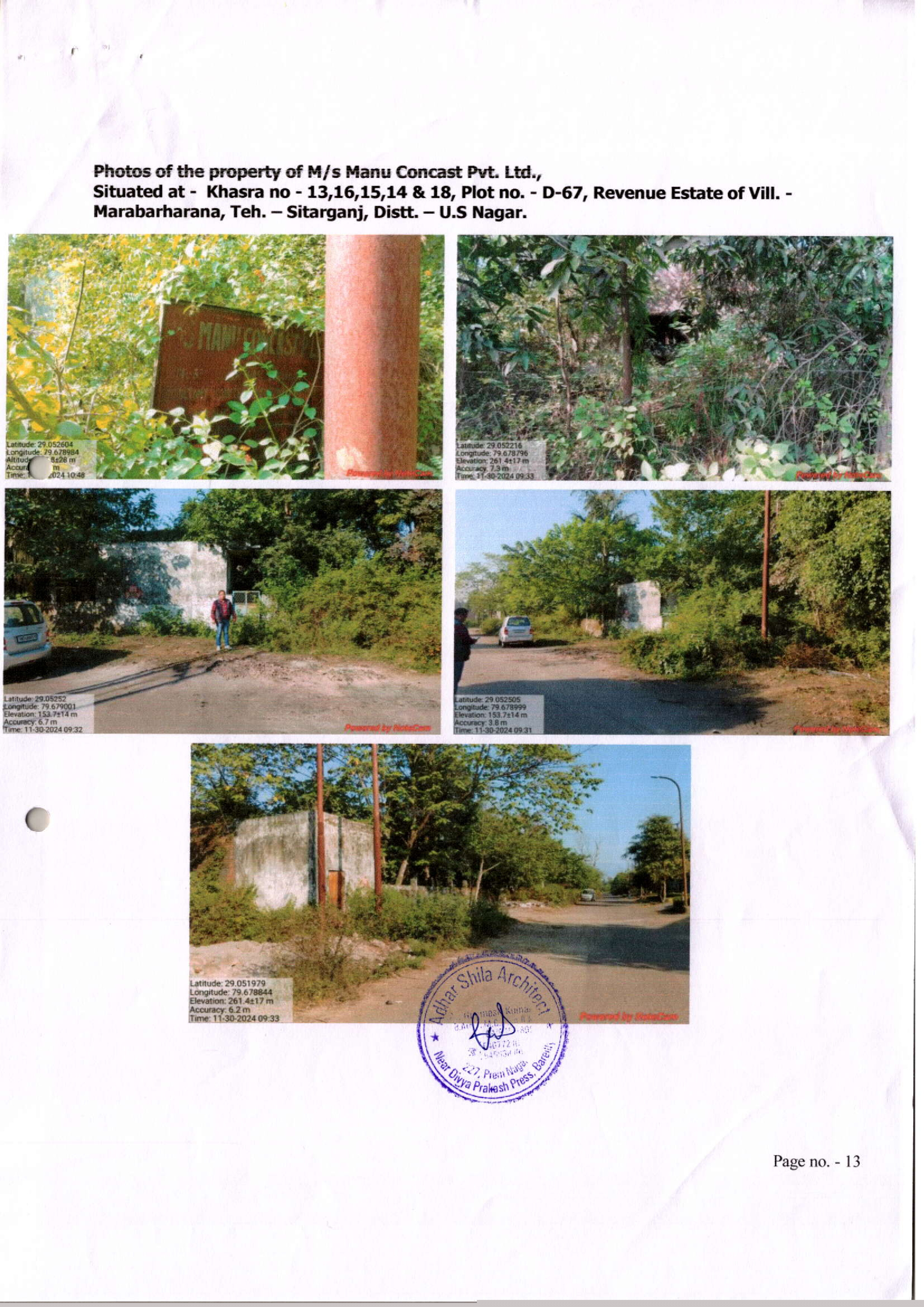 Union Bank of India Auctions for Industrials property in Udham Singh Nagar, Uttarakhand