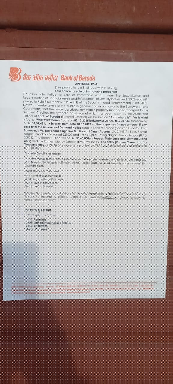 Bank of Baroda Auctions for Residential property in Varanasi, Uttar Pradesh image 4 of 4 in Varanasi, Varanasi | Bank of Baroda auction property