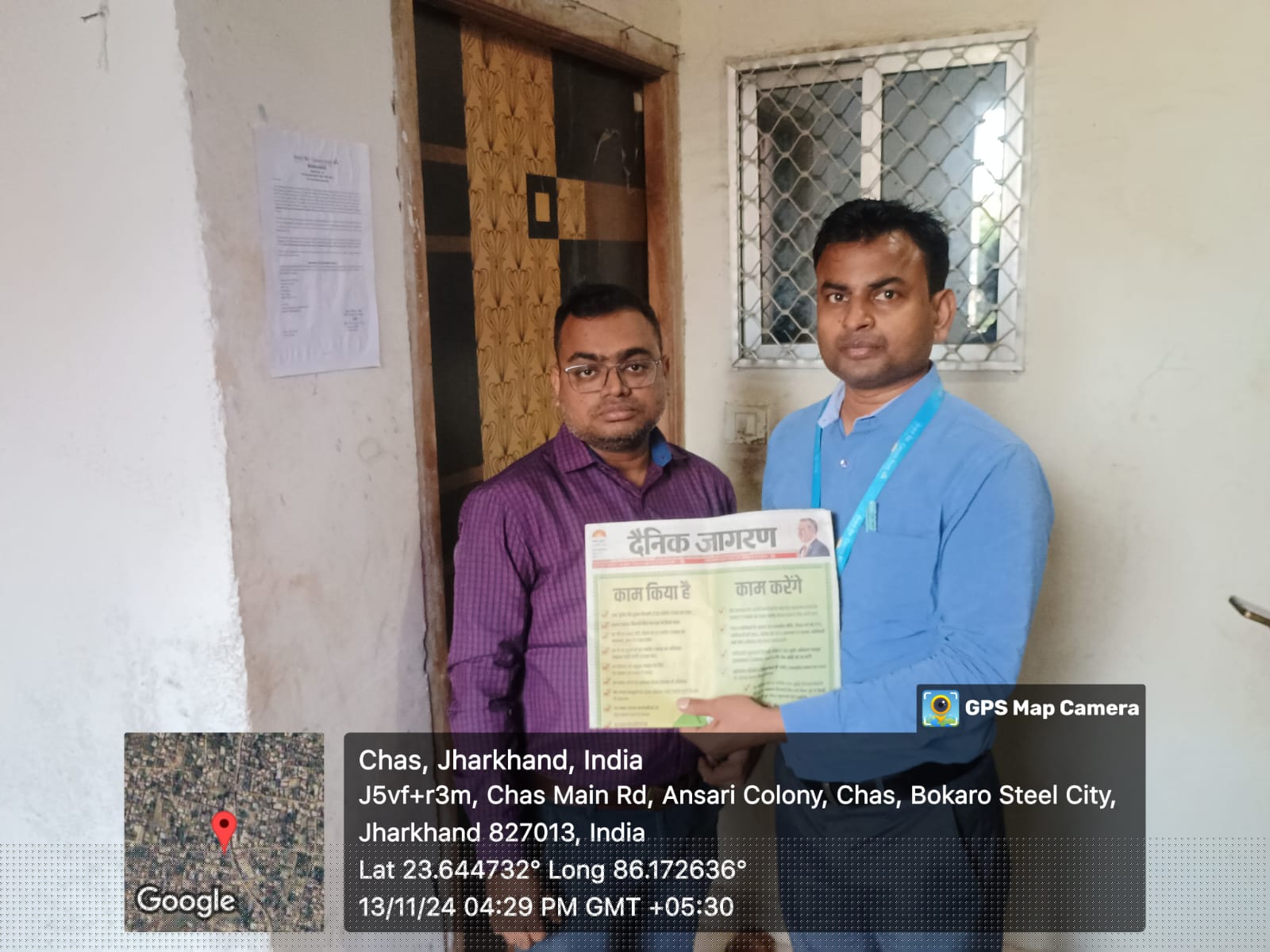 Canara Bank Auctions for Residential property in Bokaro, Jharkhand