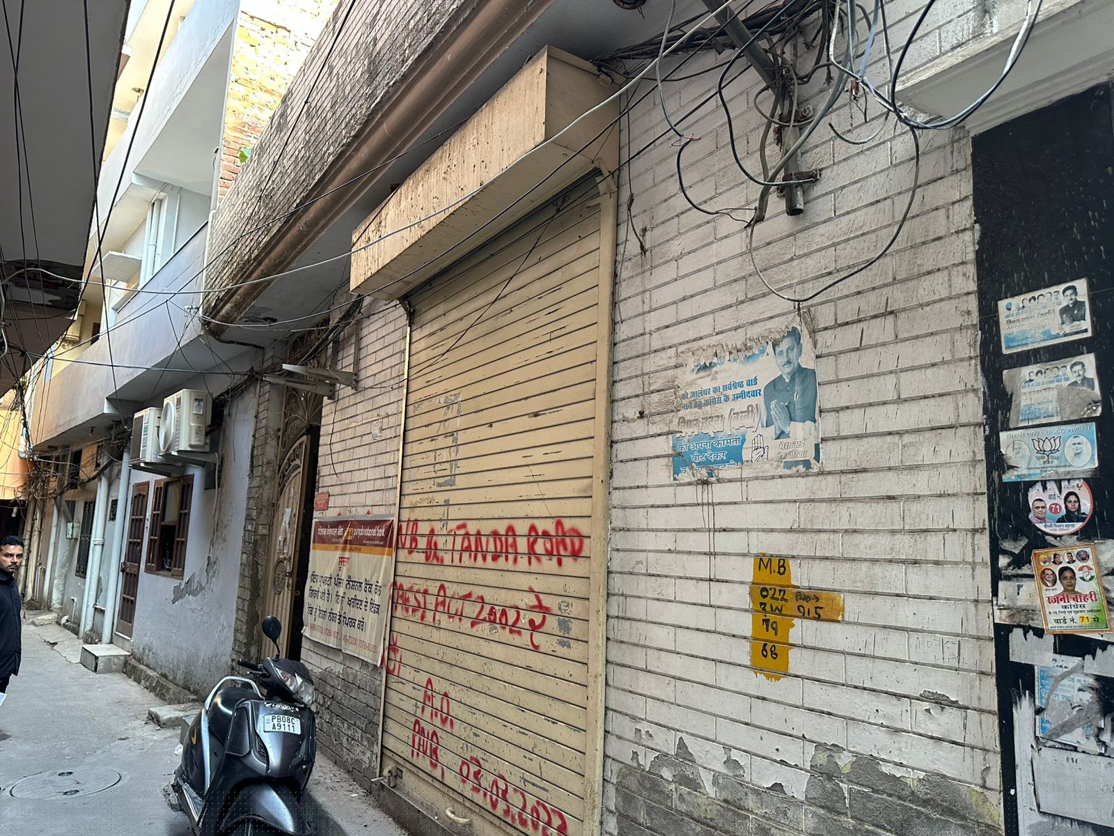 Punjab National Bank Auctions for Residential property in Jalandhar, Punjab