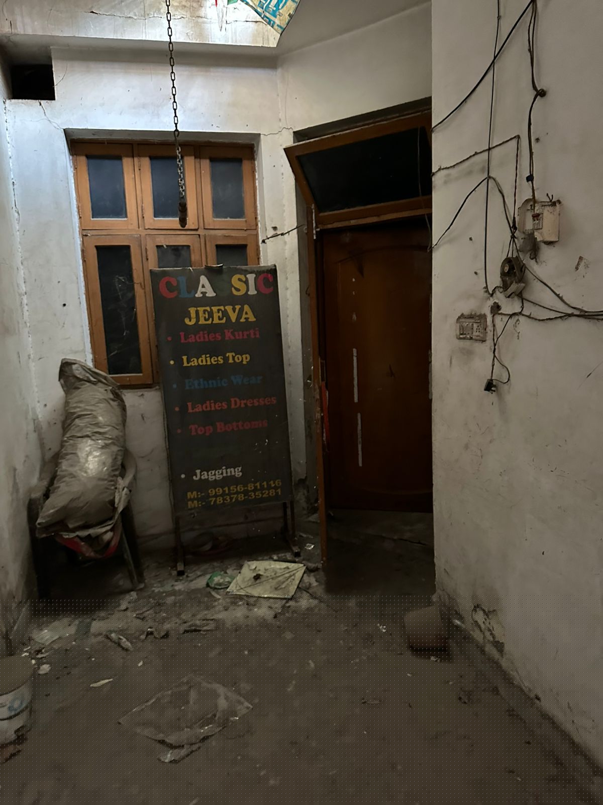 Punjab National Bank Auctions for Residential property in Jalandhar, Punjab image 14 of 15 in Jalandhar, Jalandhar | Punjab National Bank auction property