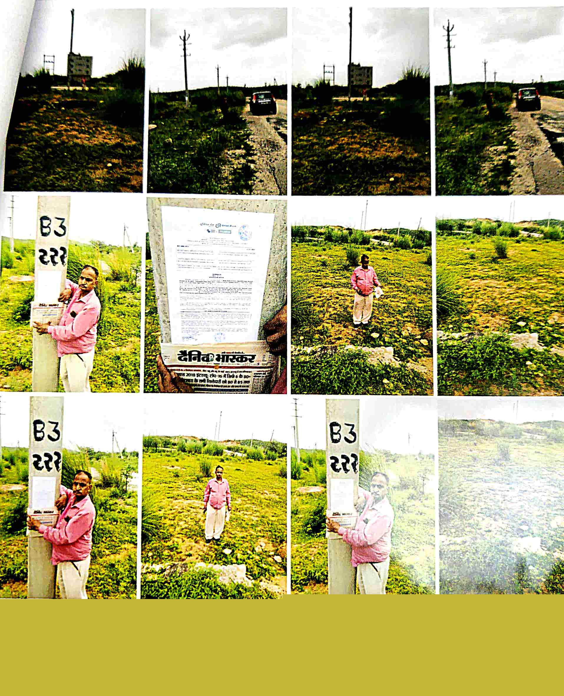 Union Bank of India Auctions for Residential property in Jaipur, Rajasthan