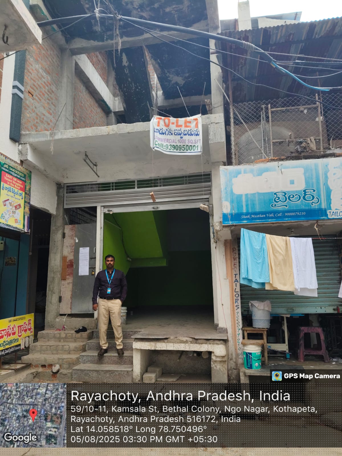 Canara Bank Auctions for Commercial property in ANNAMAYYA, Andhra Pradesh image 2 of 2 in Chennamukkapalle, ANNAMAYYA | Canara Bank auction property