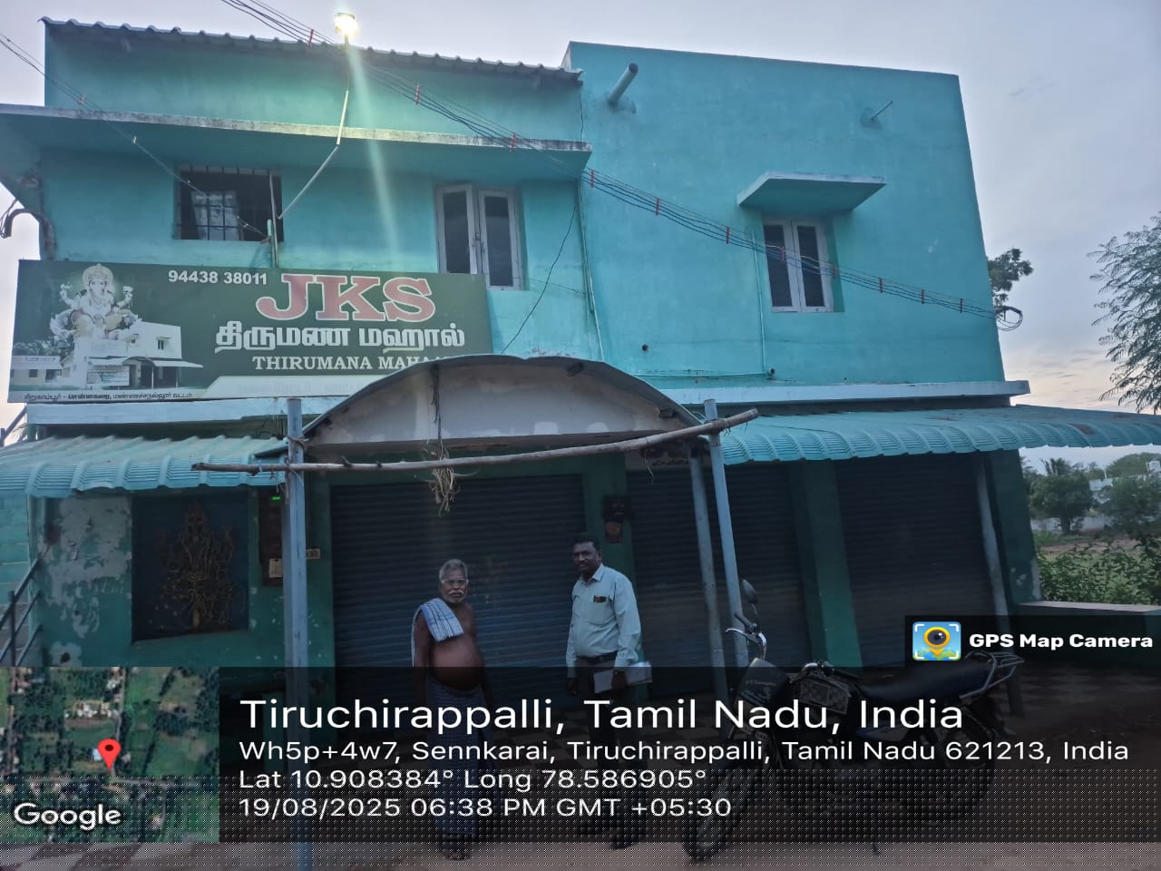 Punjab National Bank Auctions for undefined property in Tiruchirappalli, Tamil Nadu