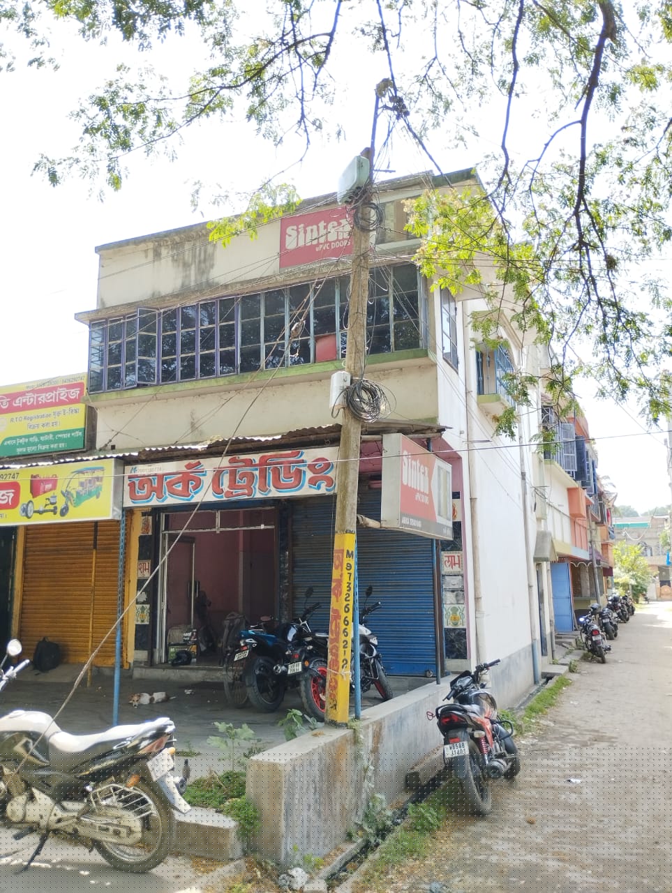 Punjab National Bank Auctions for Commercial property in Murshidabad, West Bengal