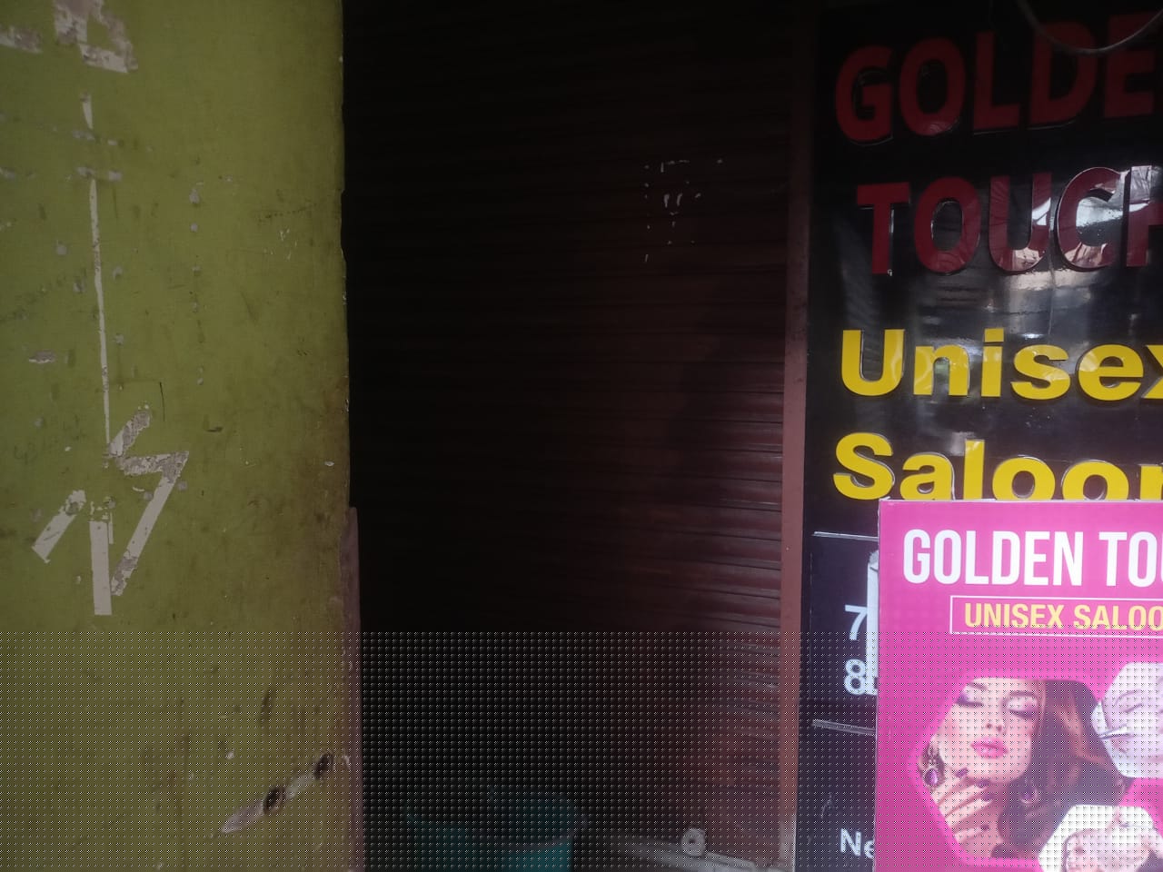 Punjab National Bank Auctions for Commercial property in Kamrup, Assam