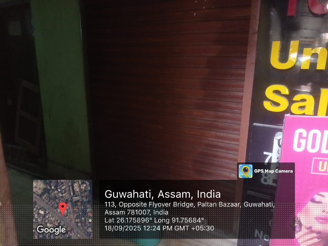 Punjab National Bank Auctions for Commercial property in Kamrup, Assam image 9 of 9 in Guwahati, Kamrup | Punjab National Bank auction property