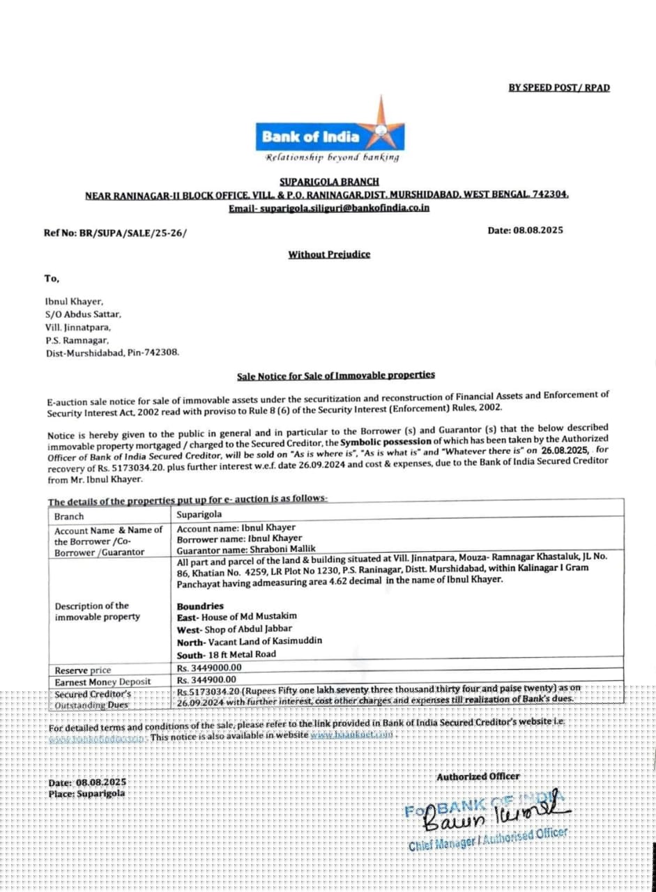 Bank of India Auctions for Residential property in Murshidabad, West Bengal image 2 of 2 in Berhampore, Murshidabad | Bank of India auction property