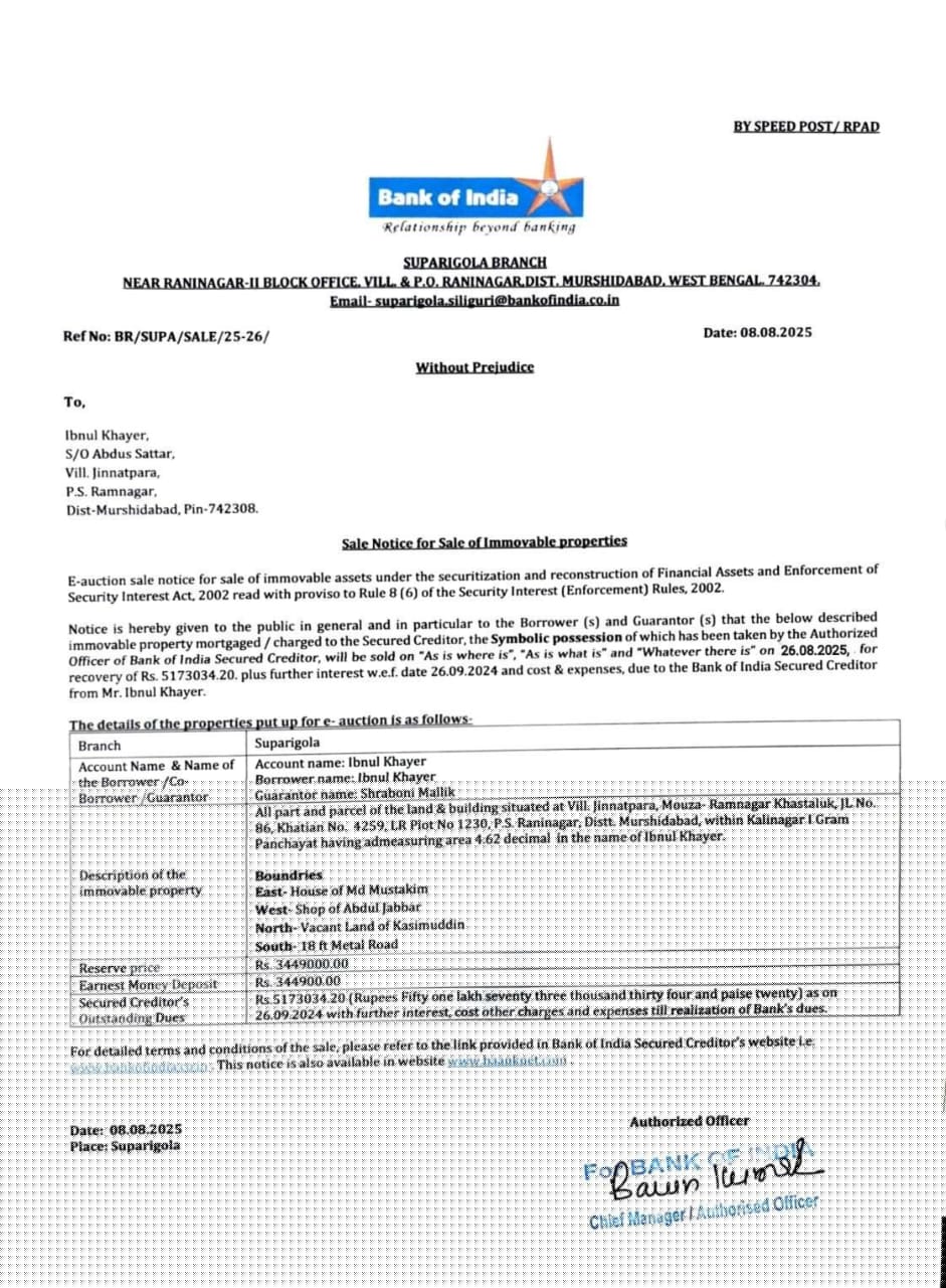 Bank of India Auctions for Residential property in Murshidabad, West Bengal image 2 of 2 in Berhampore, Murshidabad | Bank of India auction property